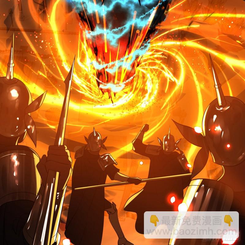 煉氣練了三千年 - 159回 你們差的太遠(1/2) - 7