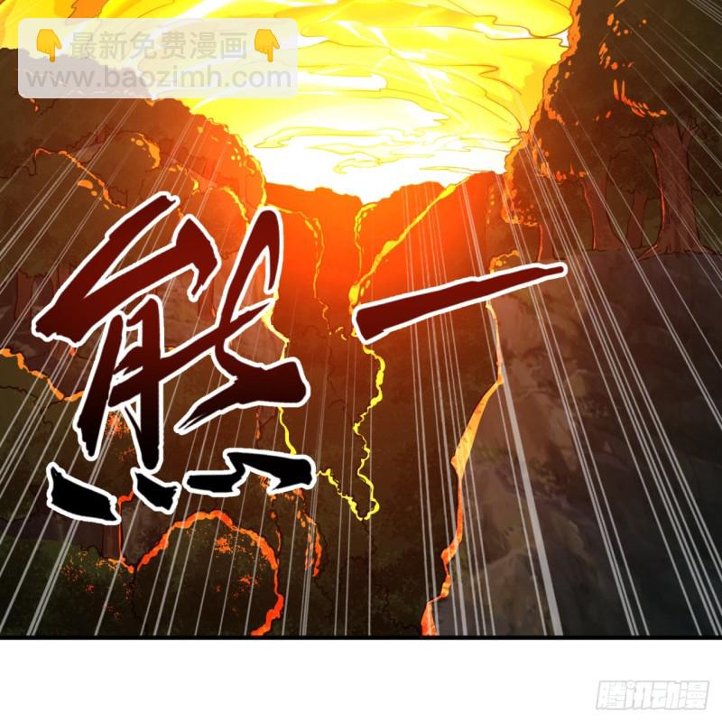 煉氣練了三千年 - 159回 你們差的太遠(1/2) - 4