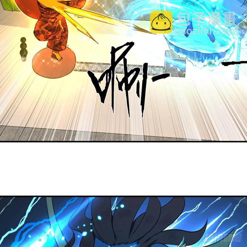 煉氣練了三千年 - 159回 你們差的太遠(1/2) - 4