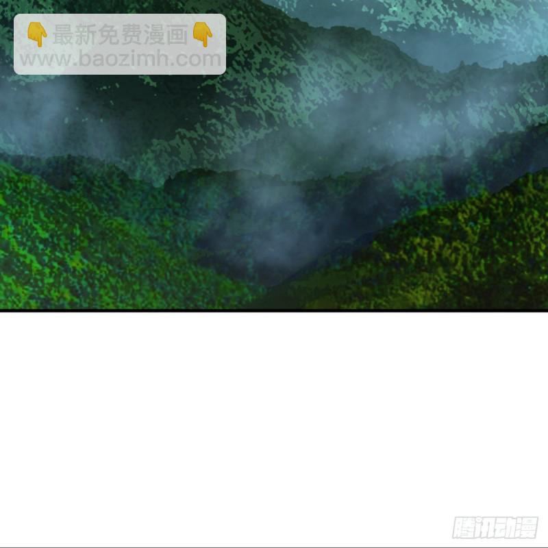 煉氣練了三千年 - 159回 你們差的太遠(2/2) - 7