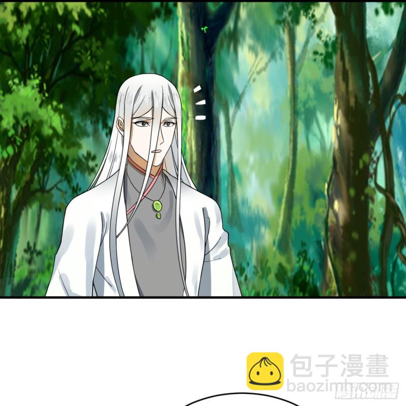 煉氣練了三千年 - 159回 你們差的太遠(2/2) - 8