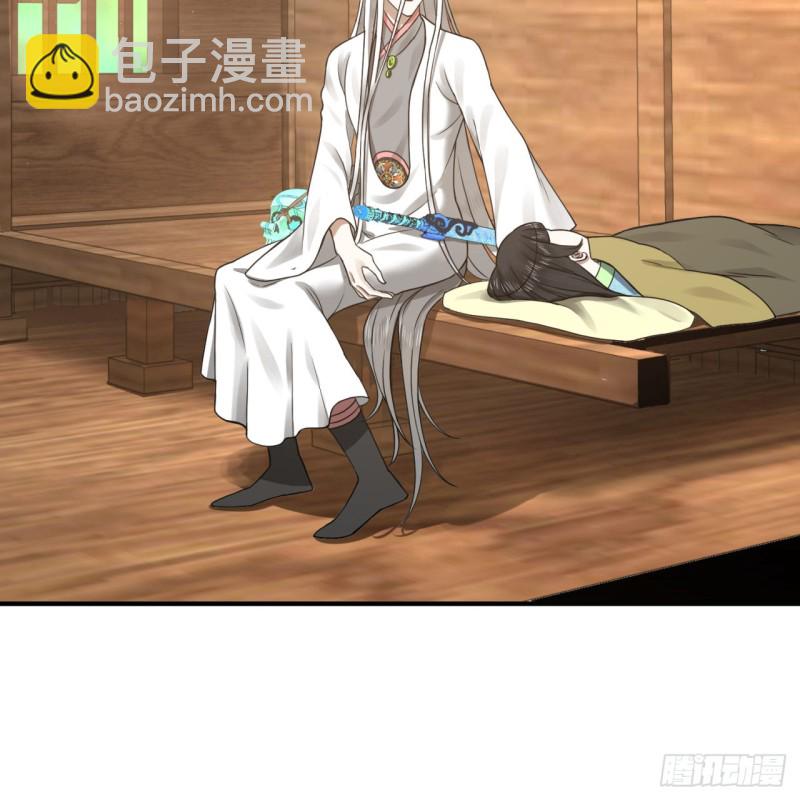 煉氣練了三千年 - 159回 你們差的太遠(2/2) - 3