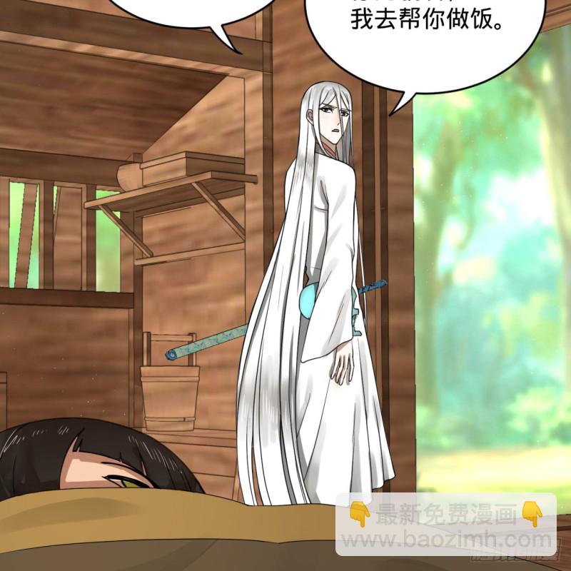 煉氣練了三千年 - 159回 你們差的太遠(2/2) - 6