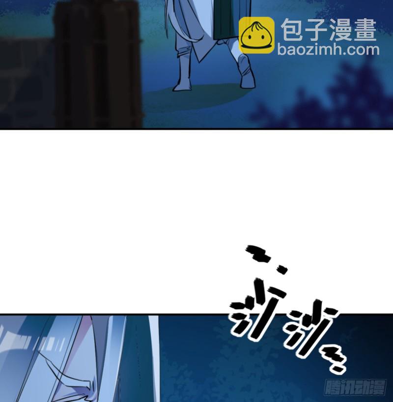 煉氣練了三千年 - 白秋然特別番外篇02(1/2) - 6