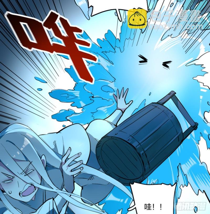 煉氣練了三千年 - 白秋然特別番外篇02(1/2) - 8