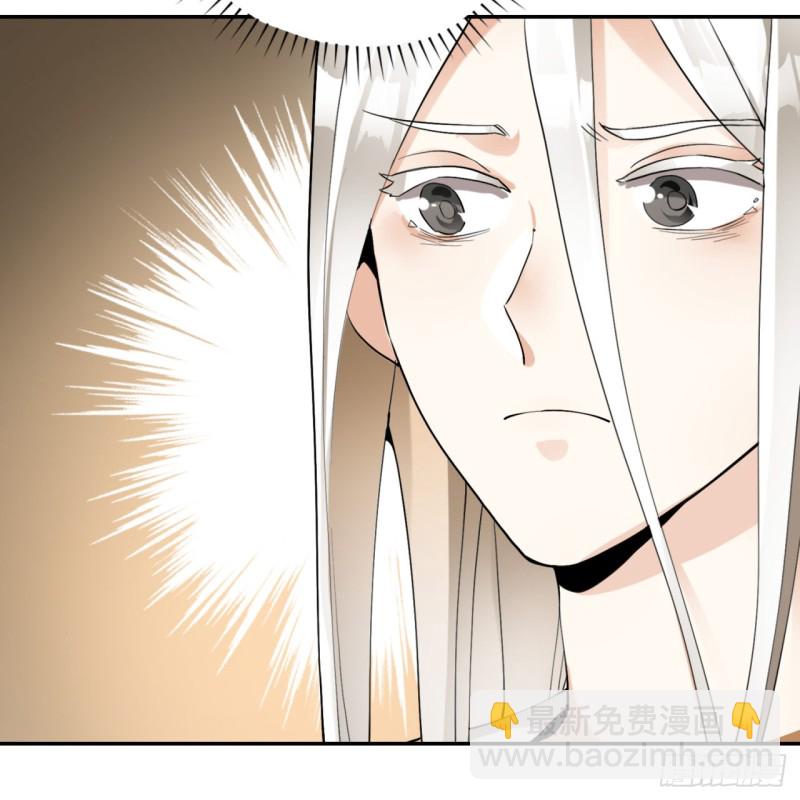 煉氣練了三千年 - 白秋然特別番外篇02(1/2) - 1