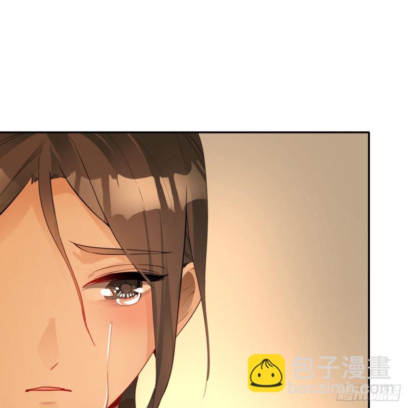 煉氣練了三千年 - 白秋然特別番外篇02(1/2) - 2