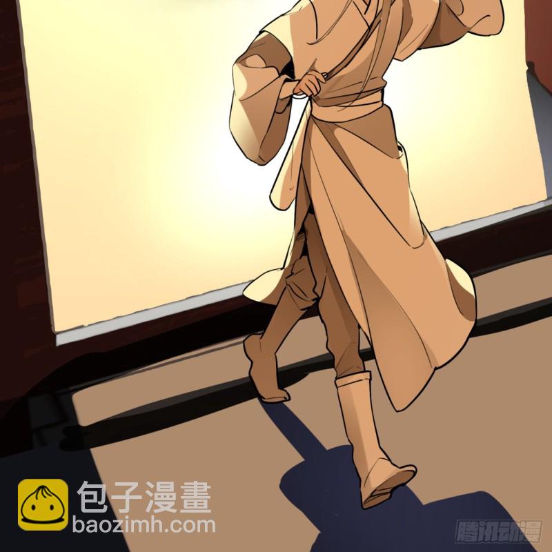 煉氣練了三千年 - 白秋然特別番外篇02(1/2) - 1