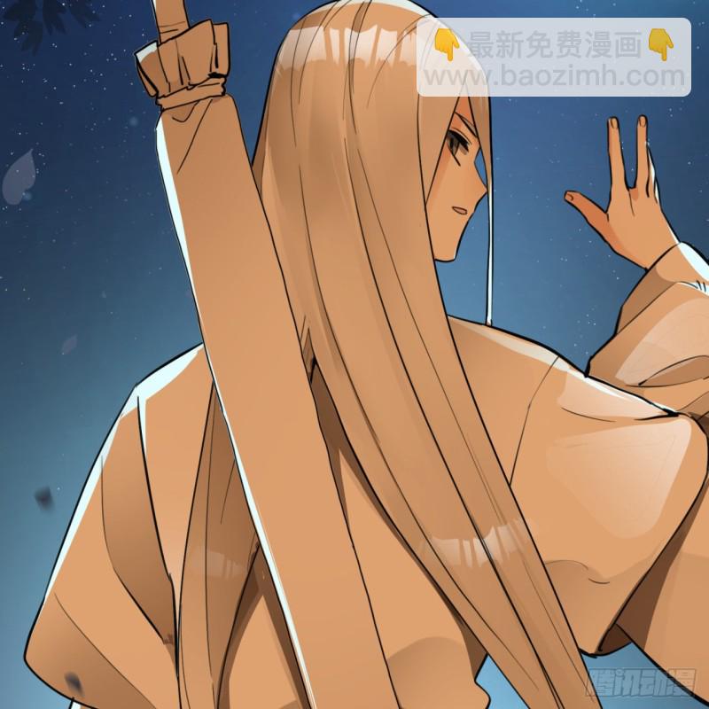 煉氣練了三千年 - 白秋然特別番外篇02(2/2) - 2