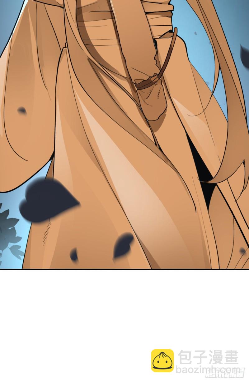 煉氣練了三千年 - 白秋然特別番外篇02(2/2) - 3