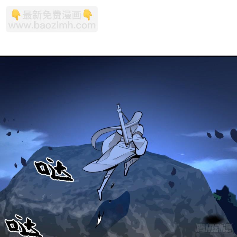 煉氣練了三千年 - 白秋然特別番外篇02(2/2) - 6