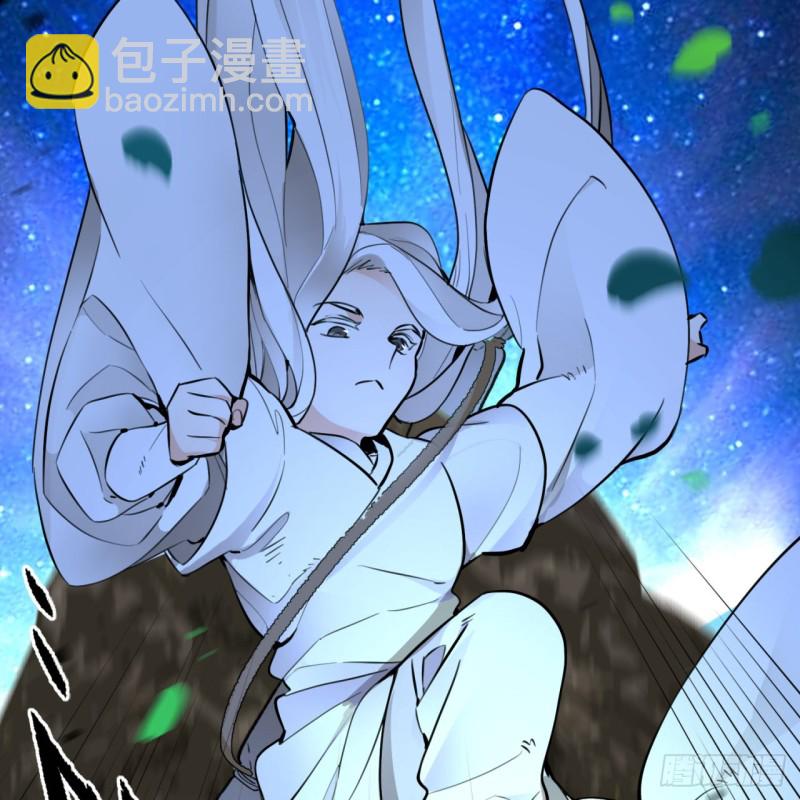 煉氣練了三千年 - 白秋然特別番外篇02(2/2) - 2