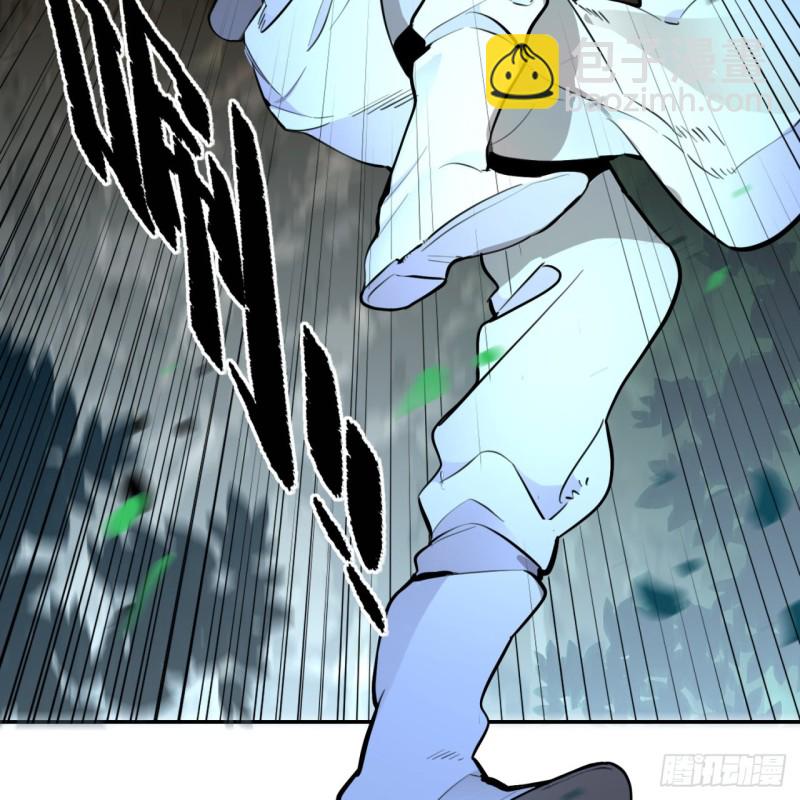 煉氣練了三千年 - 白秋然特別番外篇02(2/2) - 3