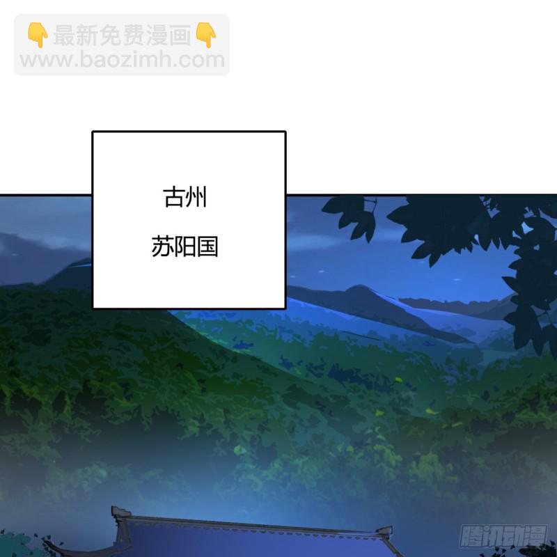 煉氣練了三千年 - 白秋然特別番外篇02(2/2) - 5