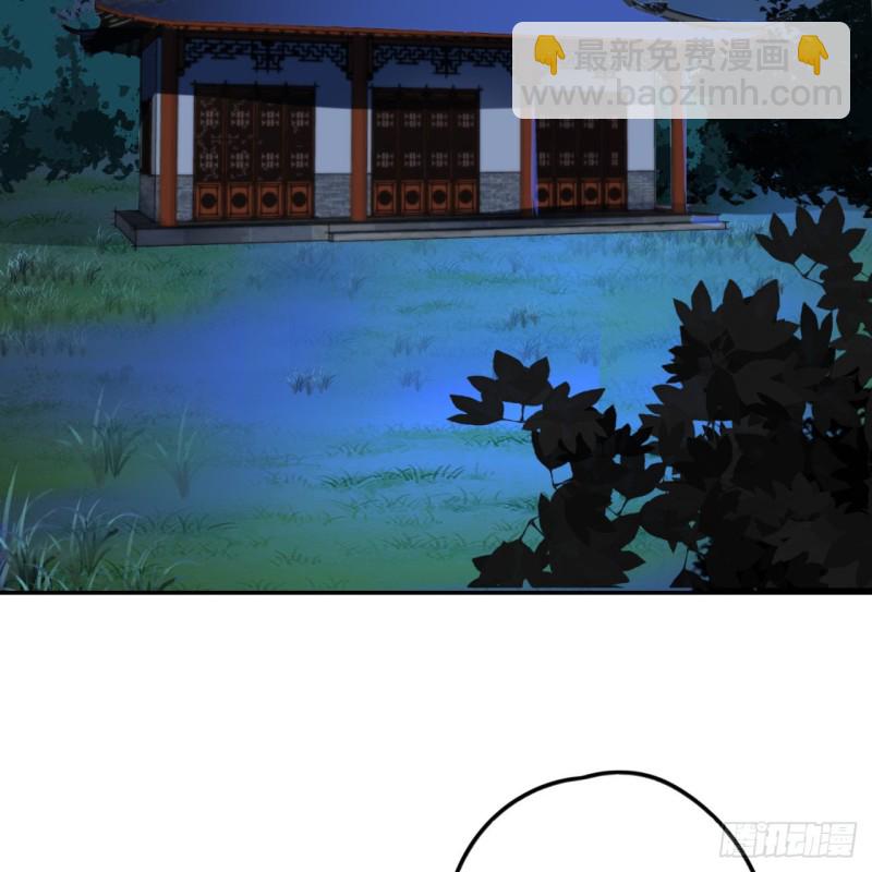 煉氣練了三千年 - 白秋然特別番外篇02(2/2) - 6