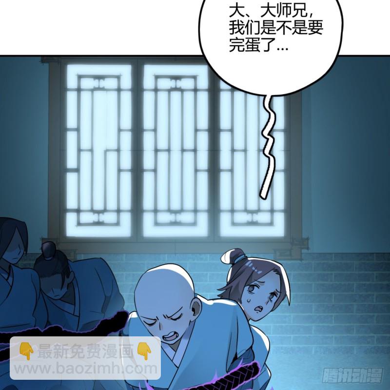 煉氣練了三千年 - 白秋然特別番外篇02(2/2) - 1