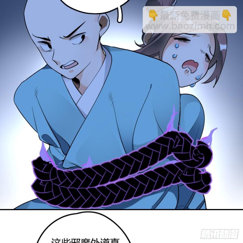 煉氣練了三千年 - 白秋然特別番外篇02(2/2) - 3