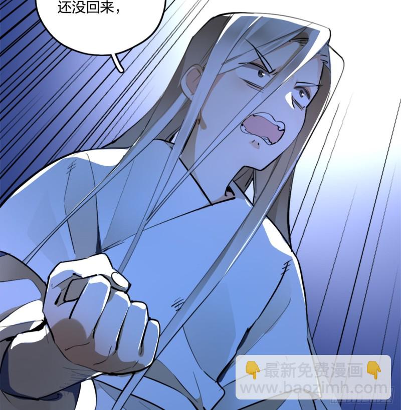 煉氣練了三千年 - 白秋然特別番外篇02(1/2) - 7