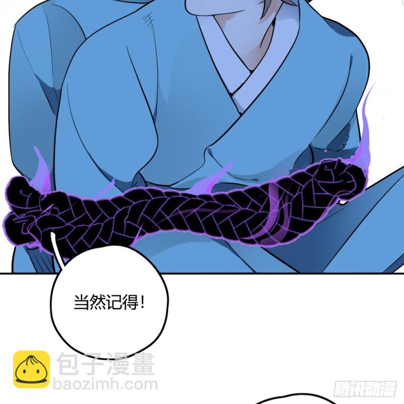 煉氣練了三千年 - 白秋然特別番外篇02(2/2) - 6