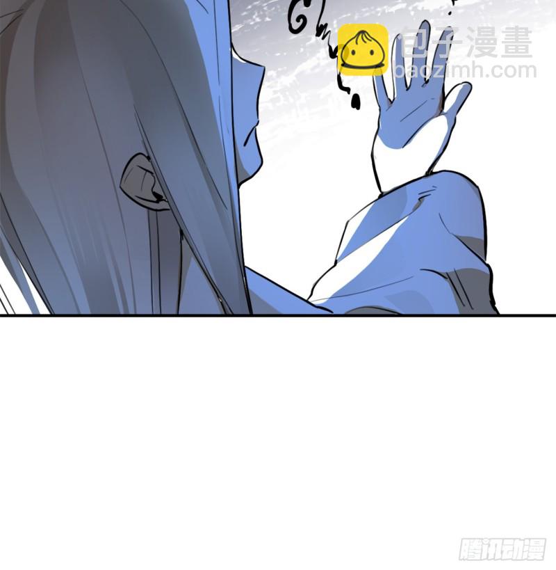 煉氣練了三千年 - 白秋然特別番外篇02(1/2) - 1