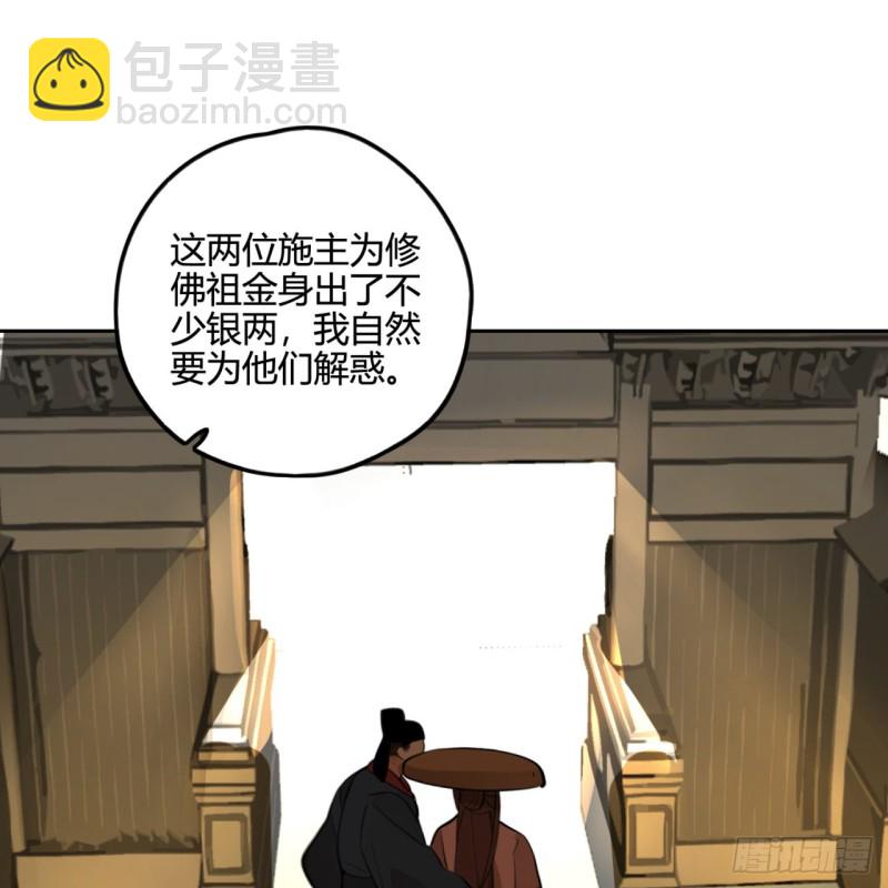 煉氣練了三千年 - 白秋然特別番外篇04(1/2) - 2