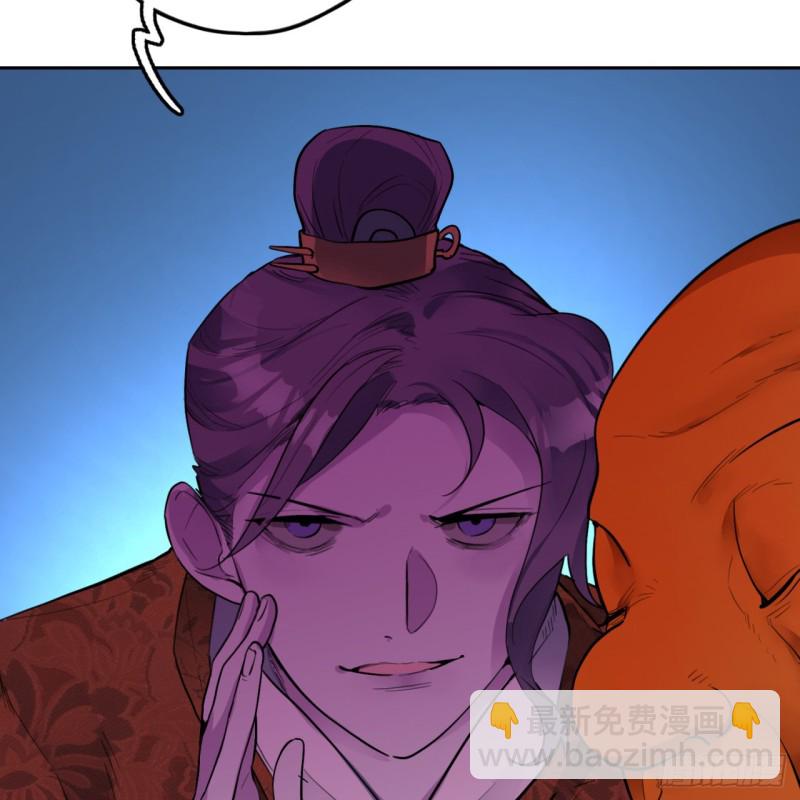 煉氣練了三千年 - 白秋然特別番外篇04(1/2) - 2