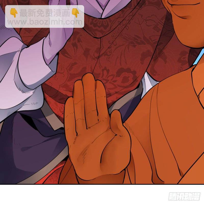 煉氣練了三千年 - 白秋然特別番外篇04(1/2) - 3