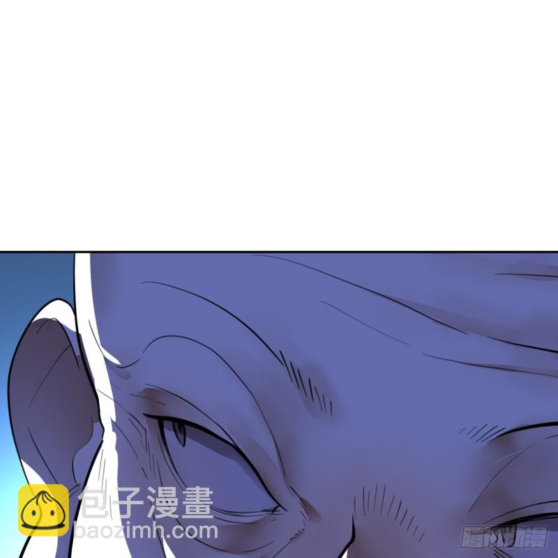 煉氣練了三千年 - 白秋然特別番外篇04(1/2) - 4