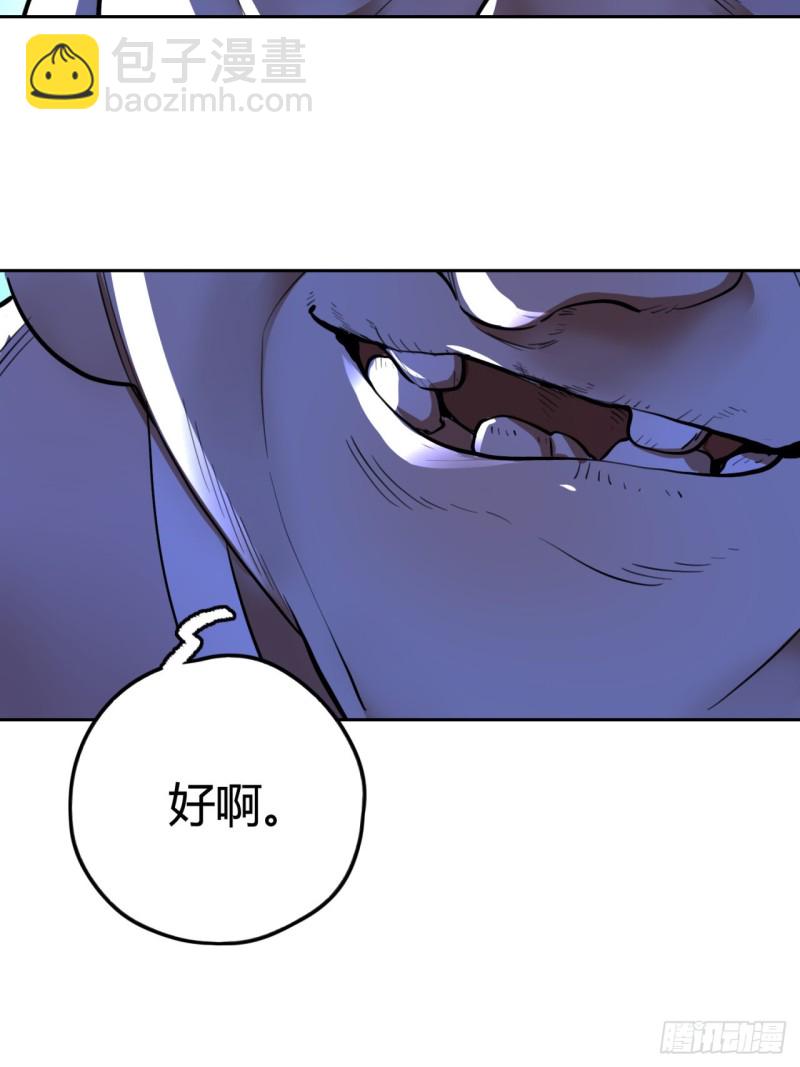 煉氣練了三千年 - 白秋然特別番外篇04(1/2) - 5