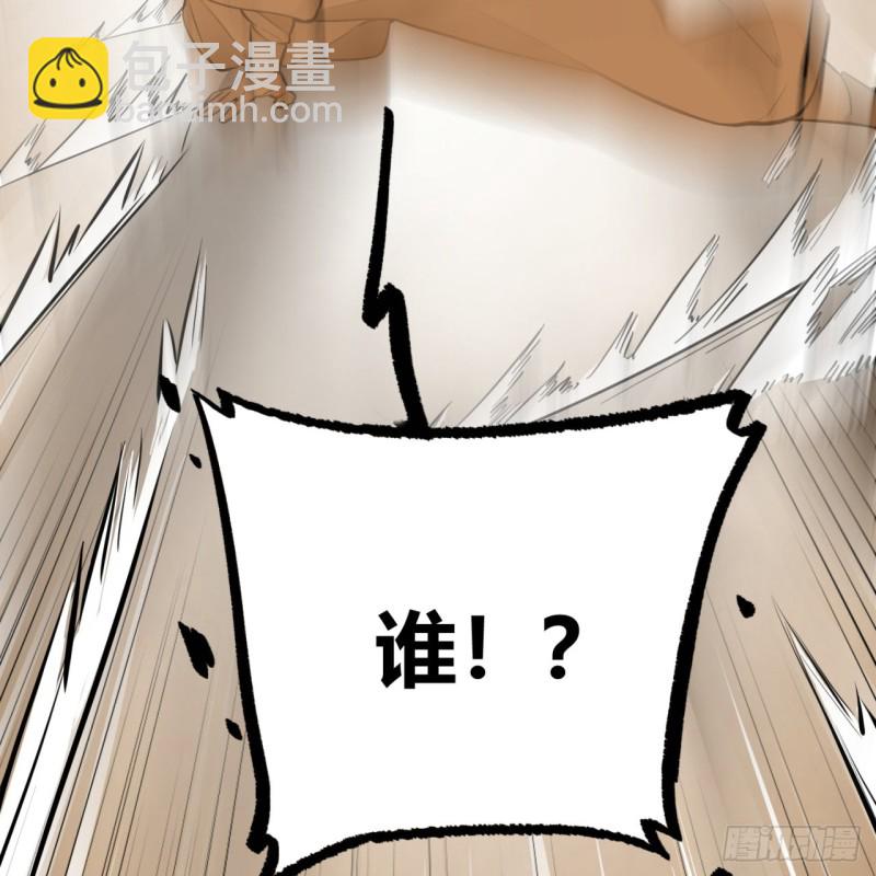 煉氣練了三千年 - 白秋然特別番外篇04(1/2) - 3