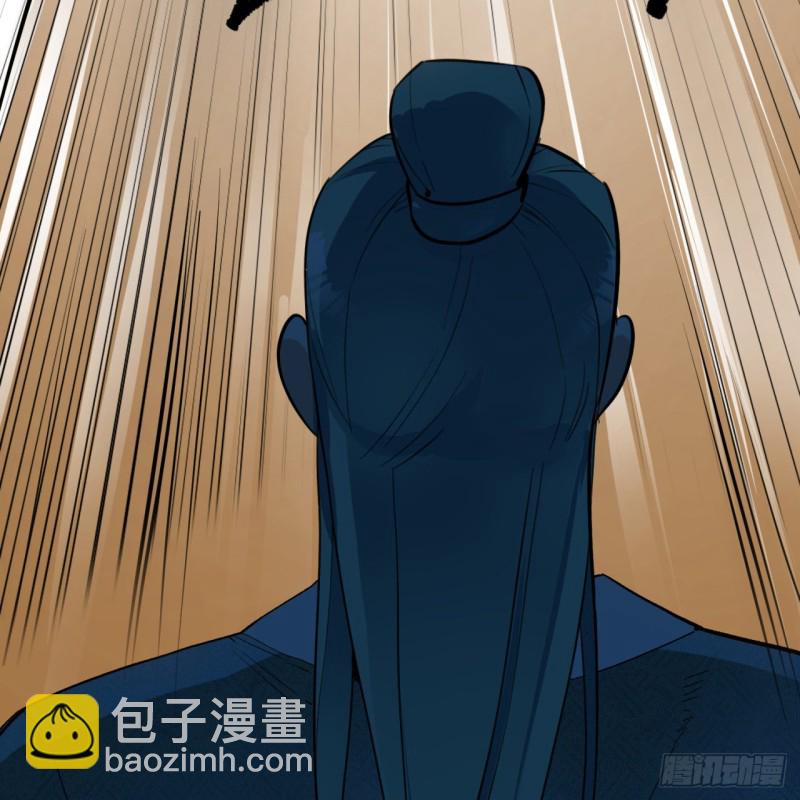 煉氣練了三千年 - 白秋然特別番外篇04(1/2) - 4