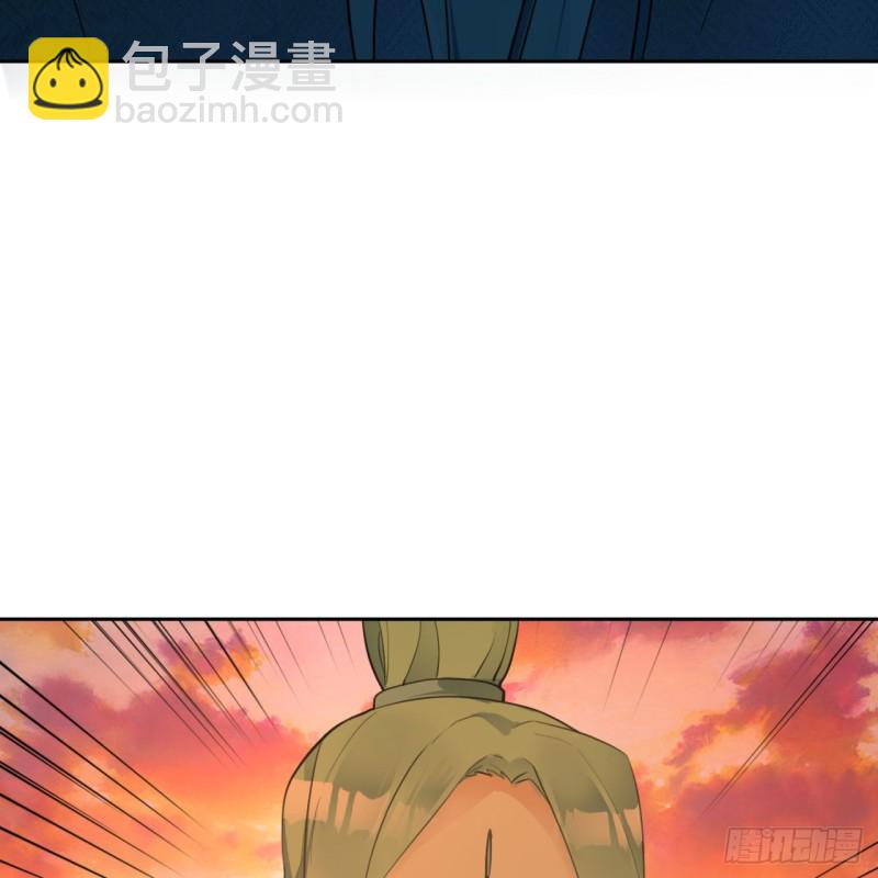 煉氣練了三千年 - 白秋然特別番外篇04(1/2) - 5