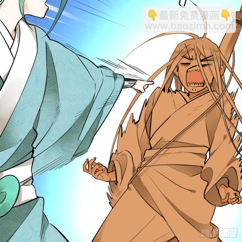 煉氣練了三千年 - 白秋然特別番外篇04(1/2) - 4