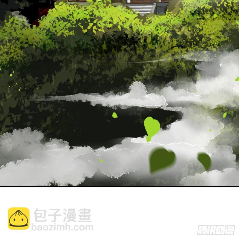 煉氣練了三千年 - 白秋然特別番外篇04(1/2) - 4