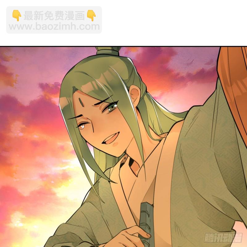 煉氣練了三千年 - 白秋然特別番外篇04(1/2) - 8