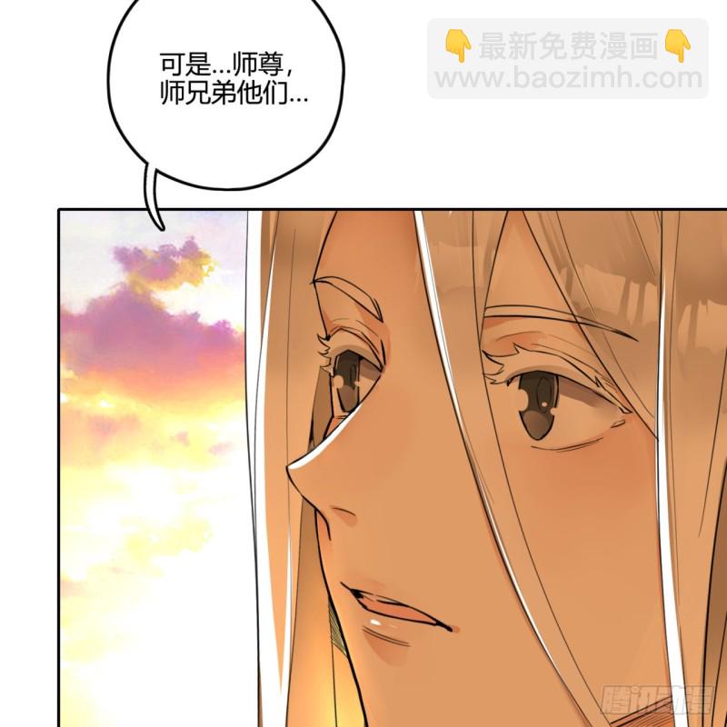 煉氣練了三千年 - 白秋然特別番外篇04(1/2) - 5