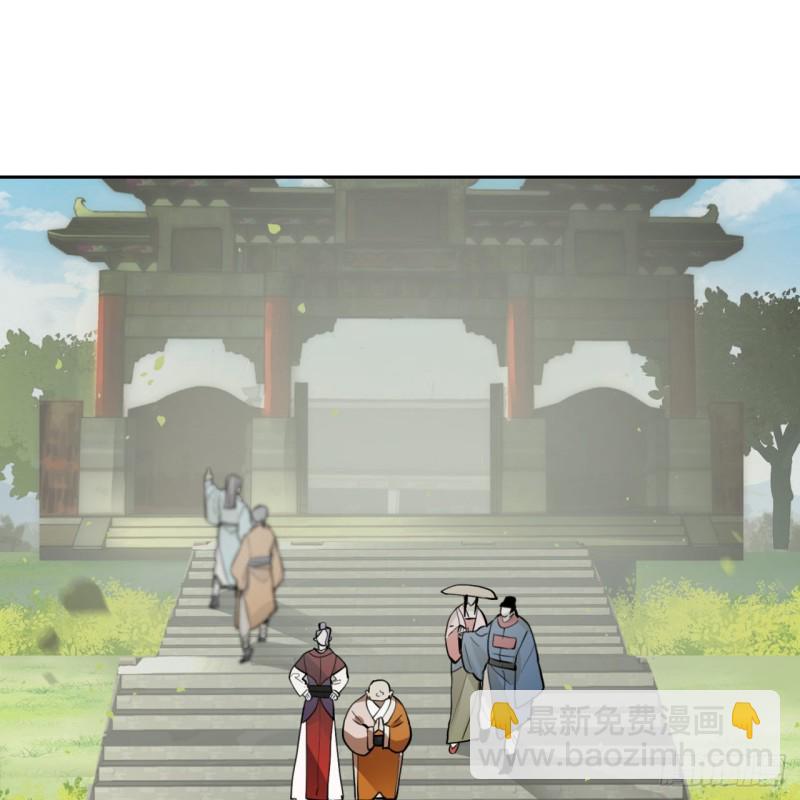 煉氣練了三千年 - 白秋然特別番外篇04(1/2) - 5