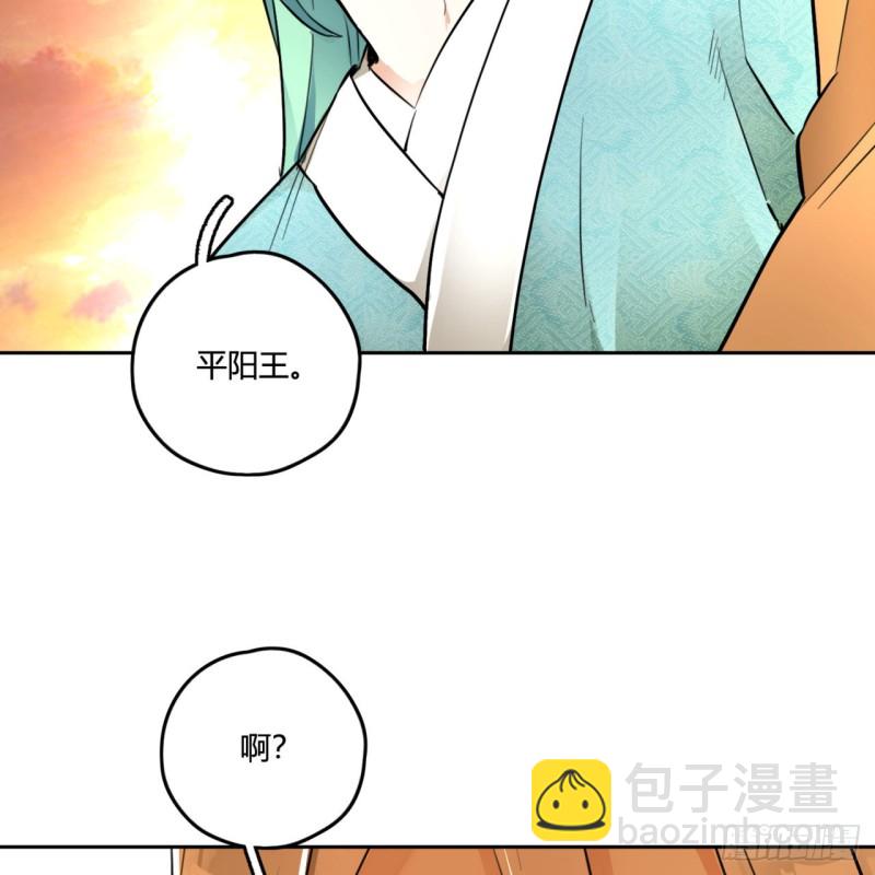 煉氣練了三千年 - 白秋然特別番外篇04(2/2) - 5