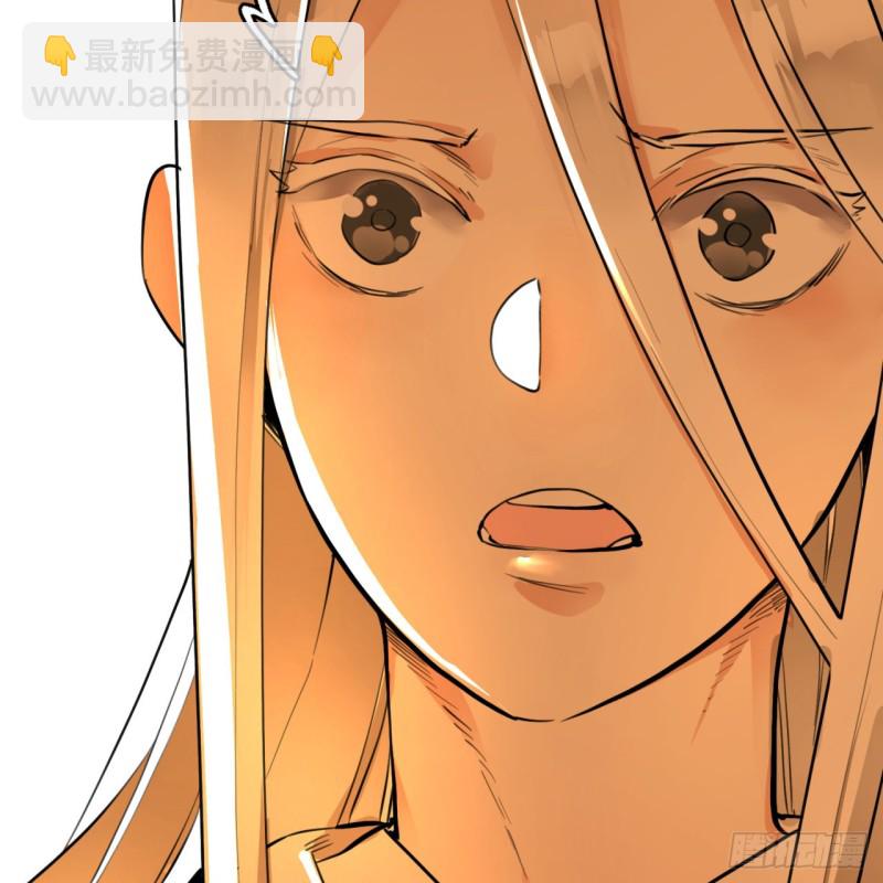 煉氣練了三千年 - 白秋然特別番外篇04(2/2) - 6