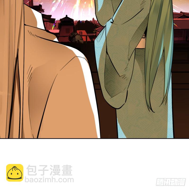 煉氣練了三千年 - 白秋然特別番外篇04(2/2) - 6