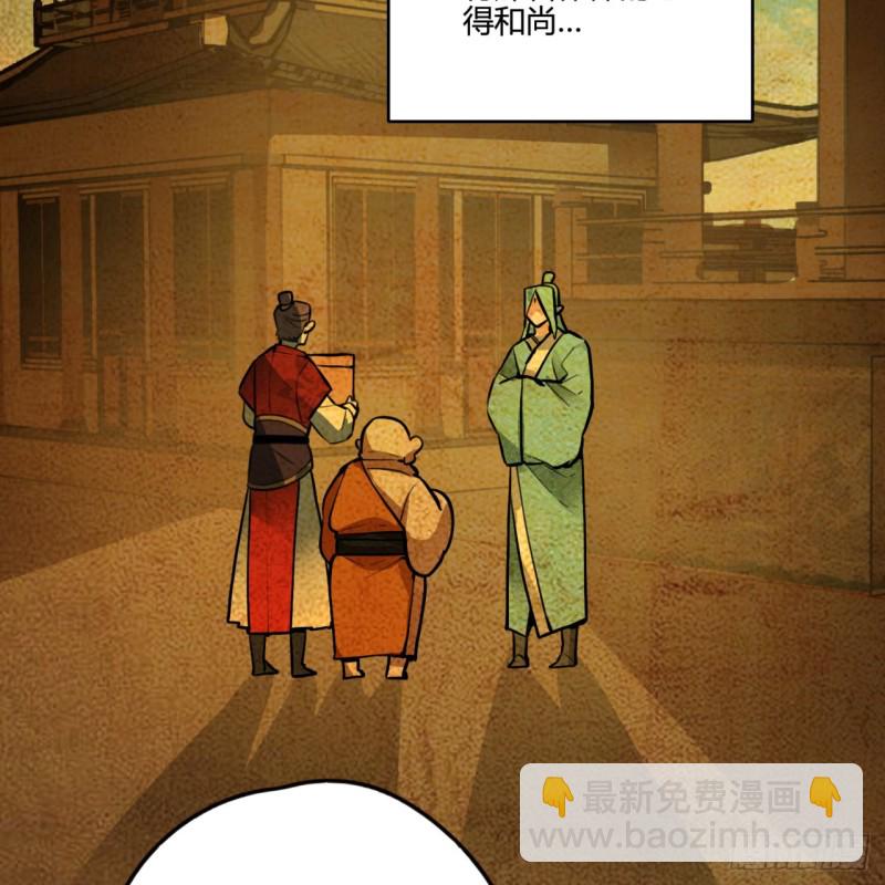 煉氣練了三千年 - 白秋然特別番外篇04(2/2) - 2