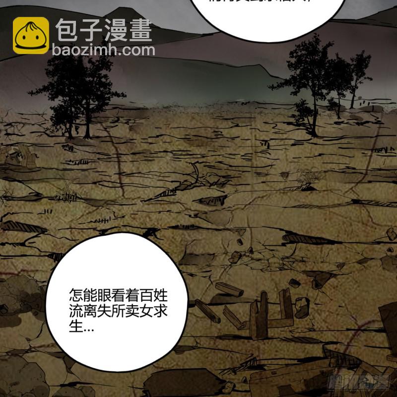 煉氣練了三千年 - 白秋然特別番外篇04(2/2) - 5