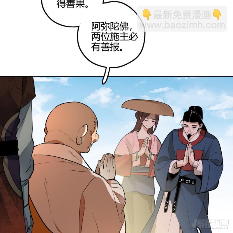 煉氣練了三千年 - 白秋然特別番外篇04(1/2) - 7