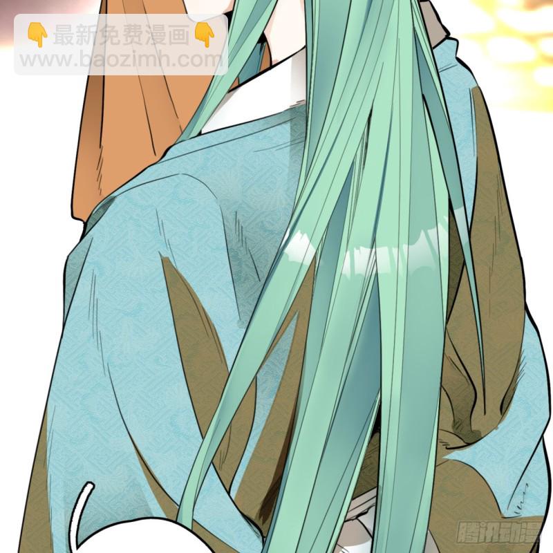 煉氣練了三千年 - 白秋然特別番外篇04(2/2) - 5