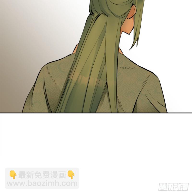 煉氣練了三千年 - 白秋然特別番外篇04(2/2) - 7