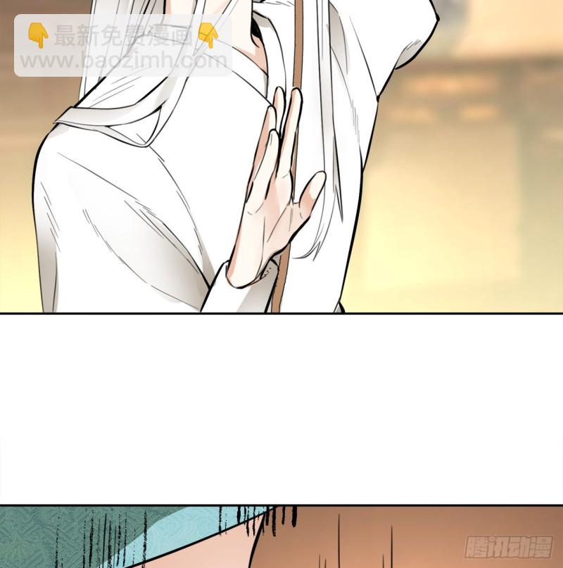 煉氣練了三千年 - 白秋然特別番外篇04(2/2) - 4