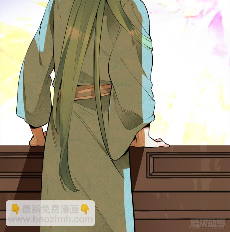 煉氣練了三千年 - 白秋然特別番外篇04(2/2) - 7