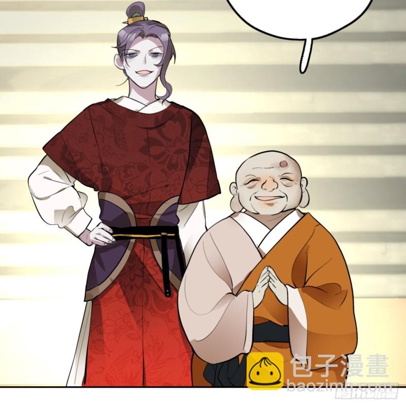 煉氣練了三千年 - 白秋然特別番外篇04(1/2) - 1