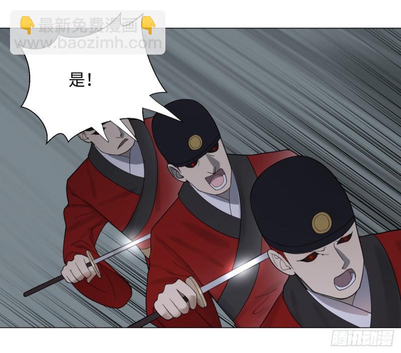 煉氣練了三千年 - 18回-匡扶正道(1/2) - 6