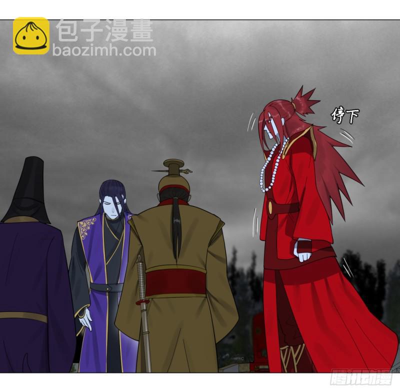 煉氣練了三千年 - 18回-匡扶正道(1/2) - 8